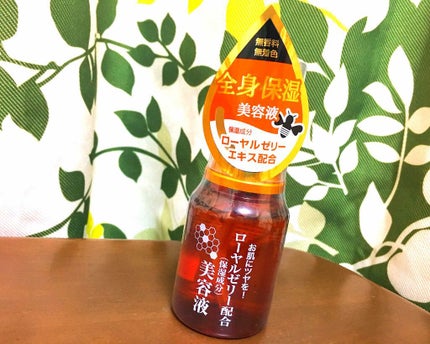 ローヤルゼリー配合 栄養ローション/DAISO/美容液を使ったクチコミ(1枚目)