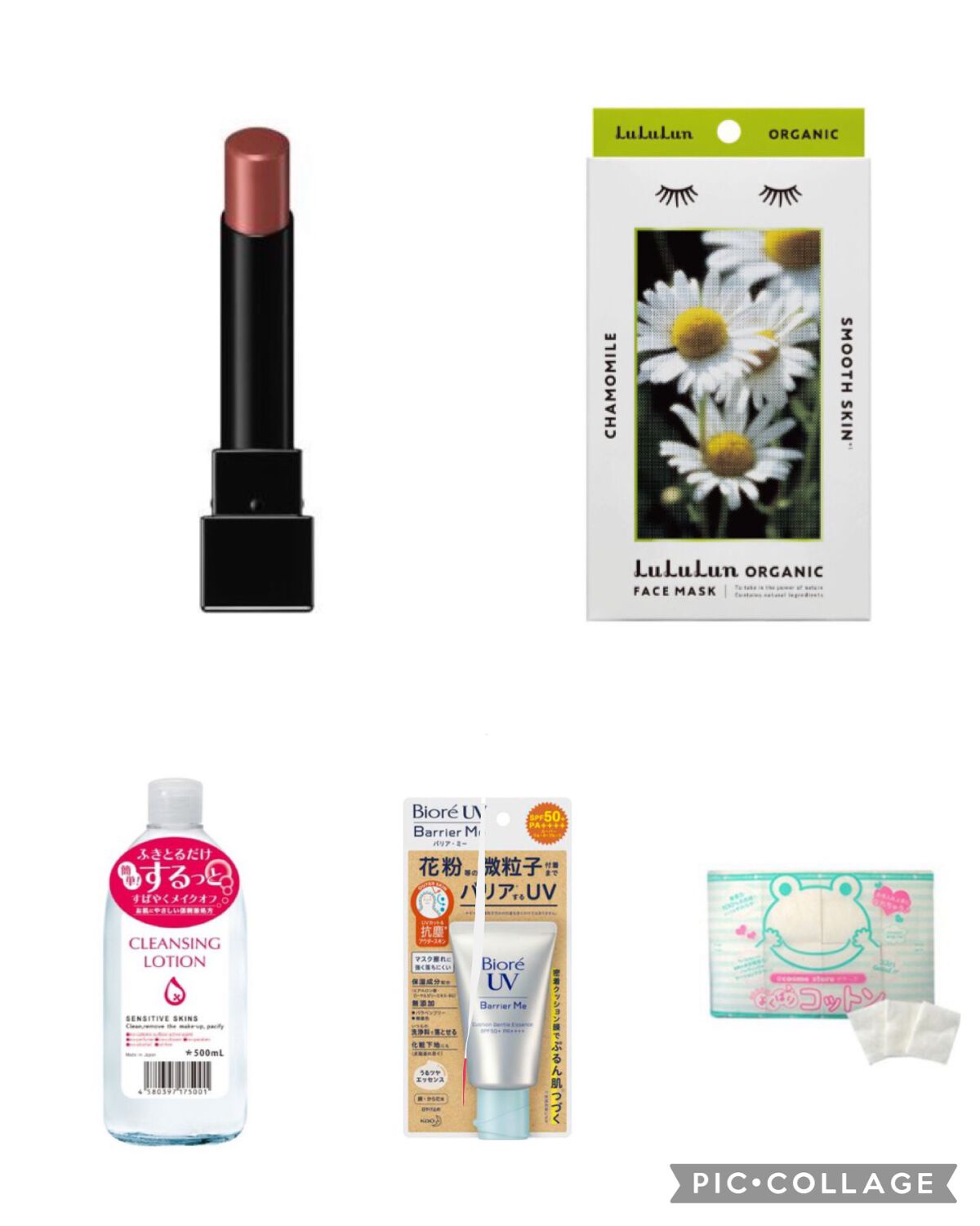 ルルルンオーガニック カモミール/ルルルン/シートマスク・パックを使ったクチコミ（1枚目）