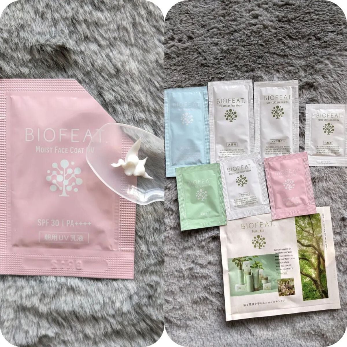 ナノエマルションローション/BIOFEAT. /化粧水を使ったクチコミ(5枚目)