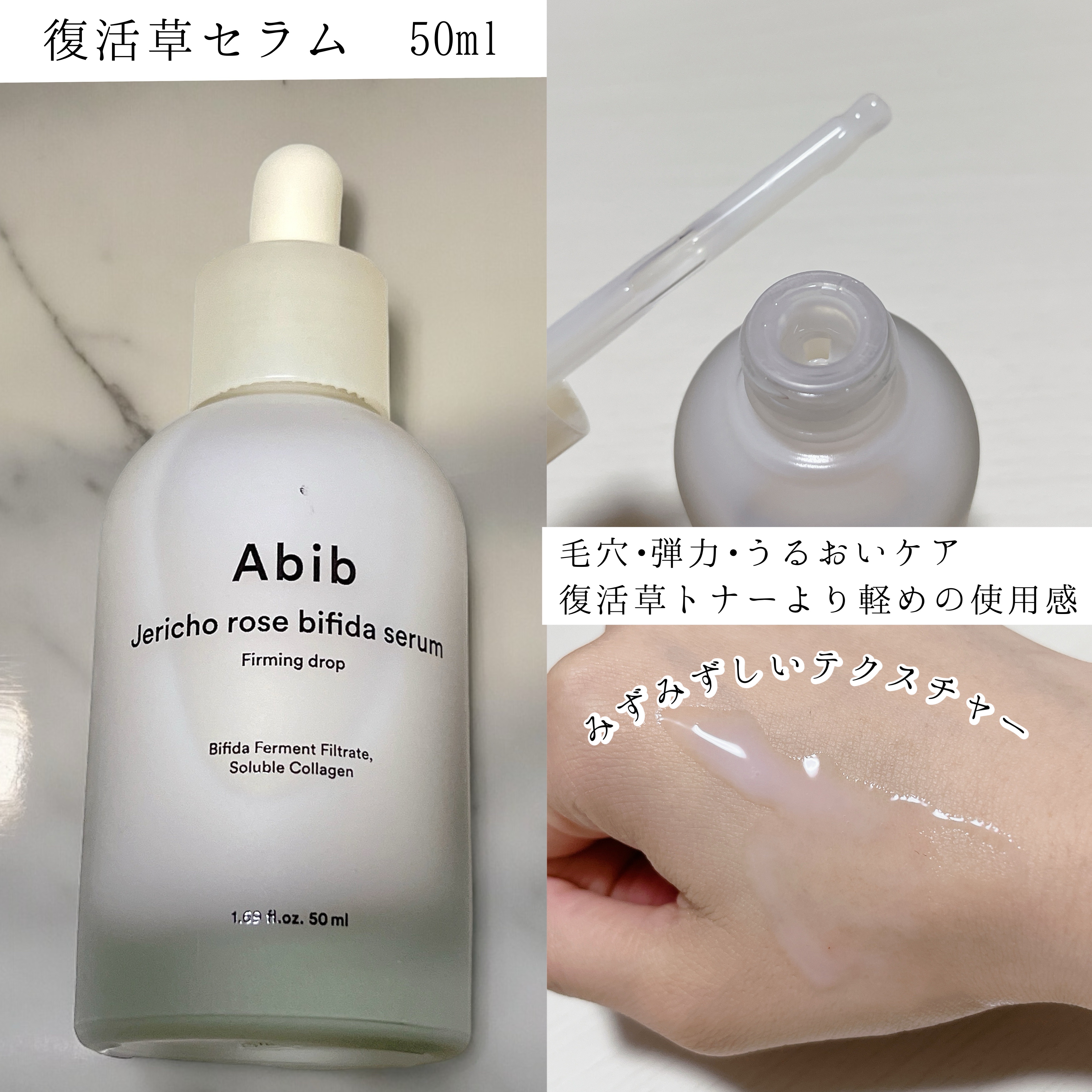 クイック サンスティック プロテクションバー/Abib /日焼け止めスティックを使ったクチコミ（3枚目）