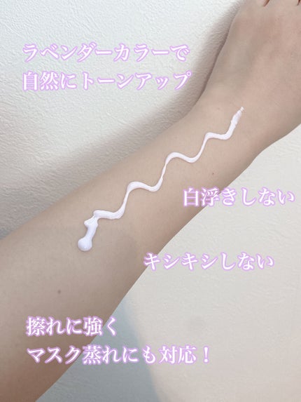 ブライトニングUV ジェル N/アネッサ/化粧下地を使ったクチコミ(2枚目)