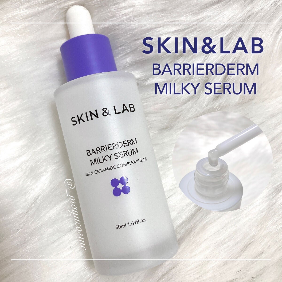 バリアダームミルキーセラム/SKIN&LAB/美容液を使ったクチコミ(1枚目)