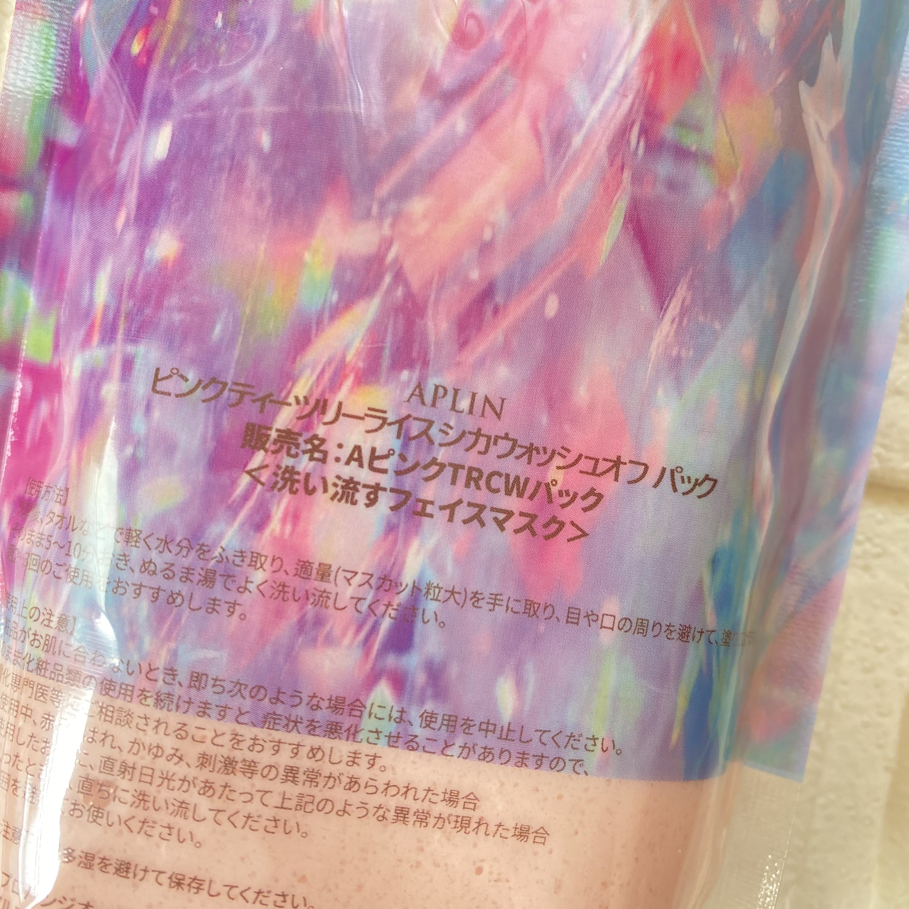 ピンクティーツリーライスシカウォッシュオフパック/APLIN/洗い流すパック・マスクを使ったクチコミ（2枚目）
