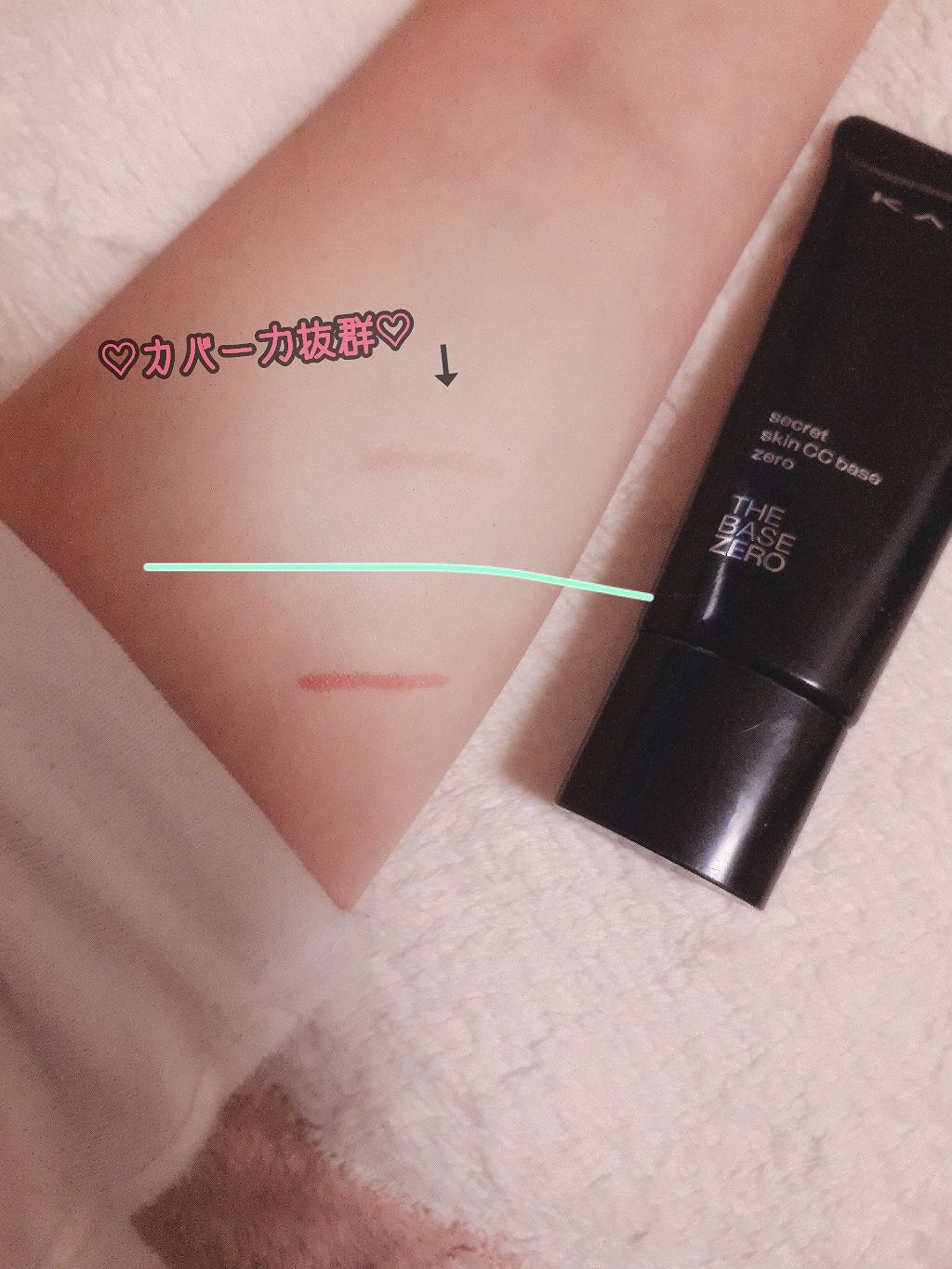 シークレットスキンCCベースゼロ/KATE/CCクリームを使ったクチコミ(4枚目)