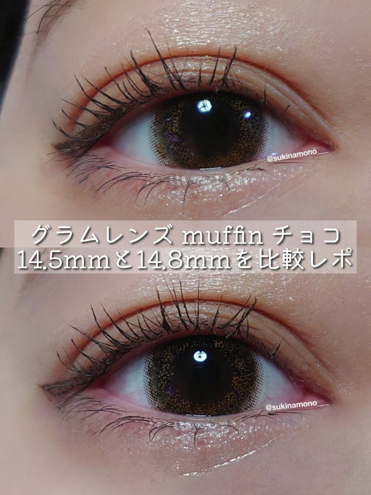 Jill Sanctuary/グラムレンズ/カラーコンタクトレンズを使ったクチコミ(1枚目)