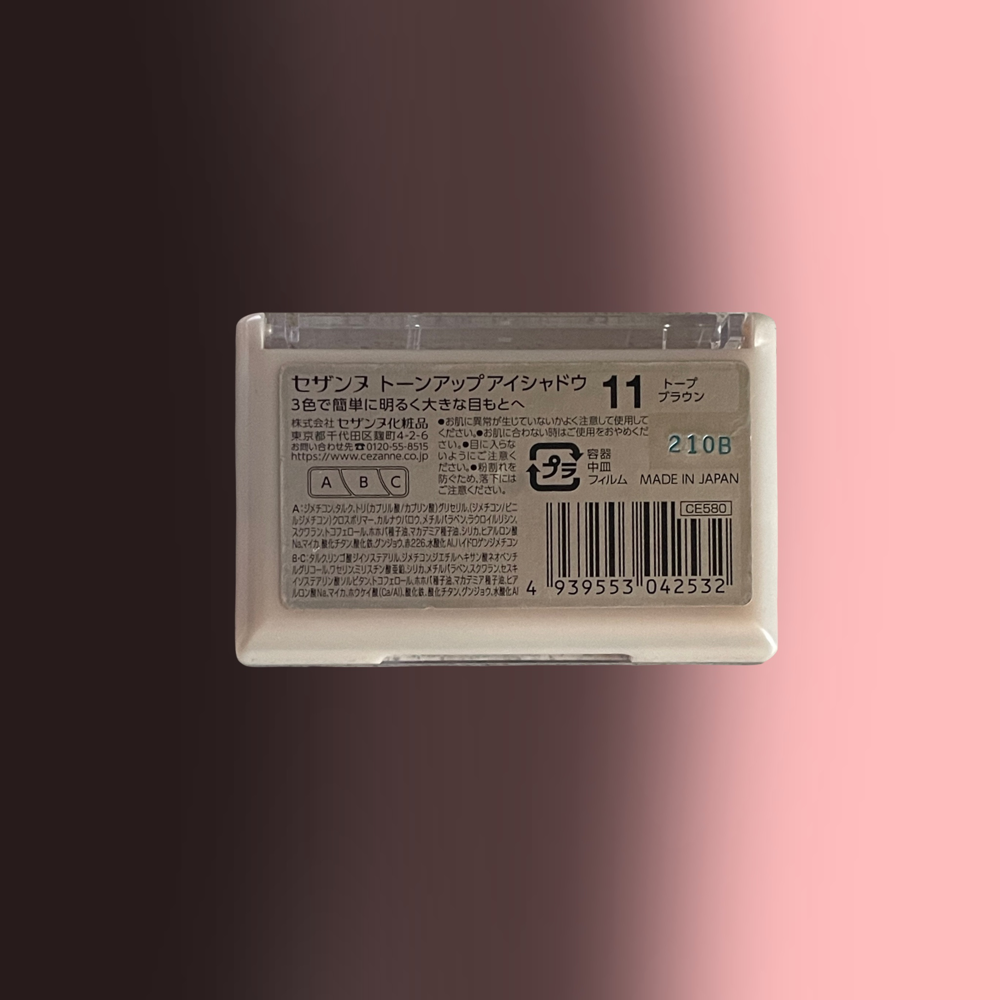 トーンアップアイシャドウ 11 トープブラウン/CEZANNE/アイシャドウパレットを使ったクチコミ（3枚目）