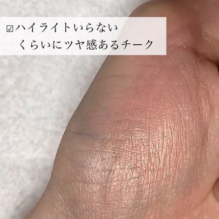 トゥルーディメンショングロウチーク/hince/パウダーチークを使ったクチコミ(4枚目)