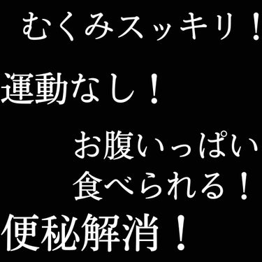 自己紹介/雑談/その他を使ったクチコミ（2枚目）