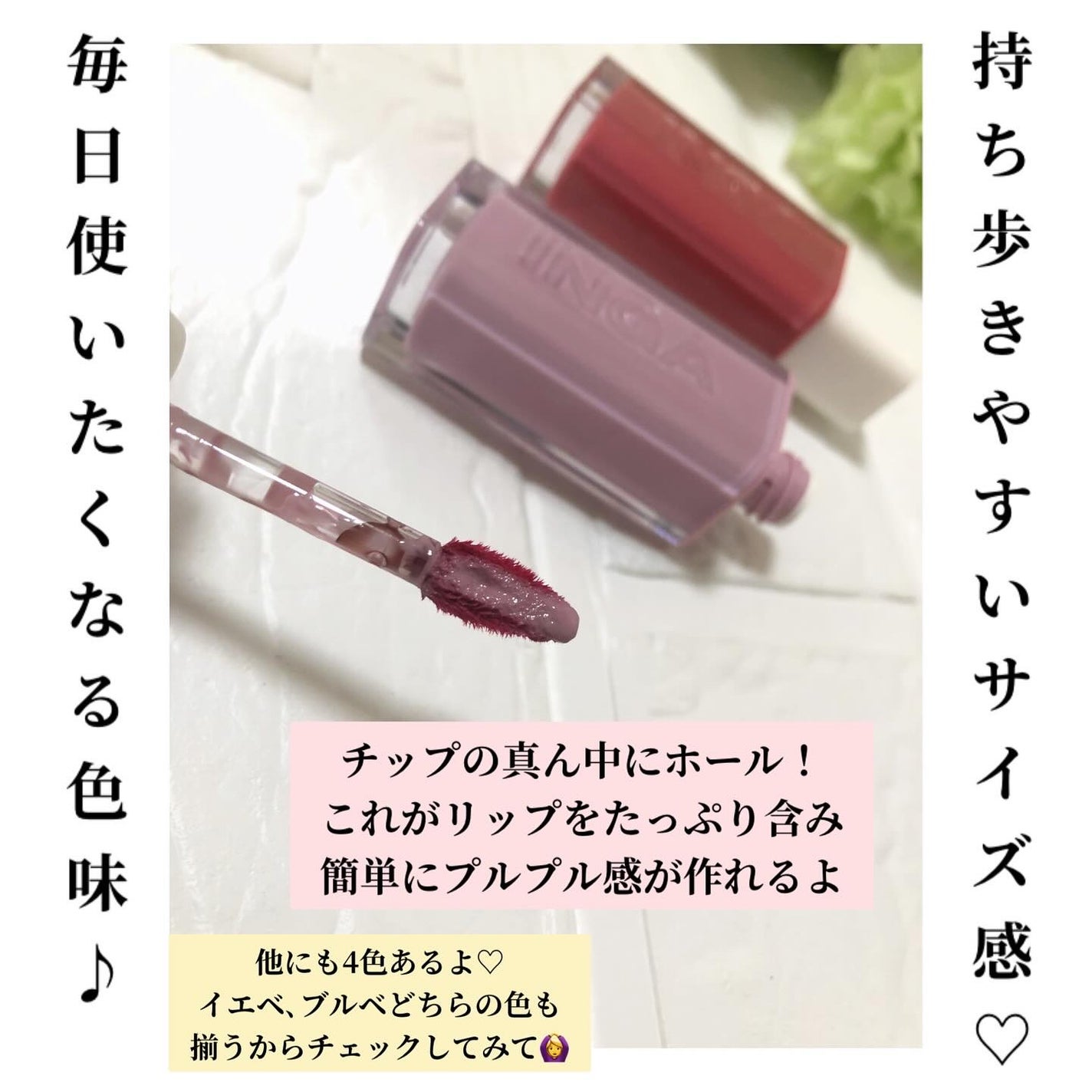 ウォーターグローリップティント/INGA/リップティントを使ったクチコミ(3枚目)