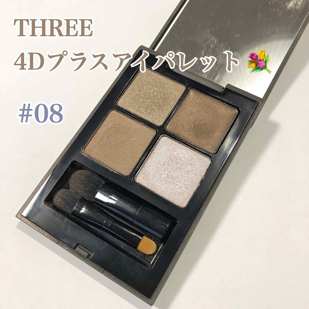 試してみた】THREE 4Dプラスアイパレットの人気色・イエベブルベ