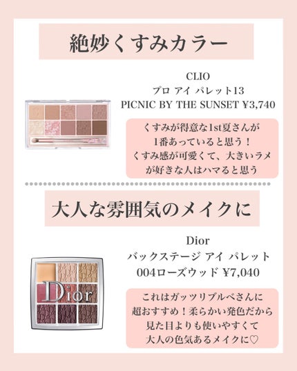 スキニーリッチシャドウ/excel/アイシャドウパレットを使ったクチコミ(5枚目)