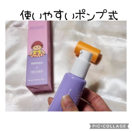 ダブルビダウォータリーサンセラム/NEOGEN/日焼け止めジェルを使ったクチコミ(2枚目)