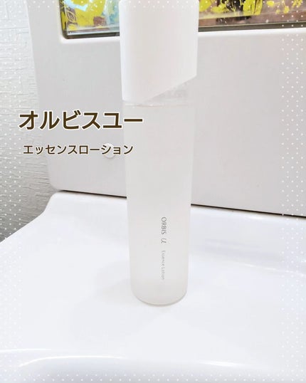 オルビスユー エッセンスローション /オルビス/化粧水を使ったクチコミ(1枚目)