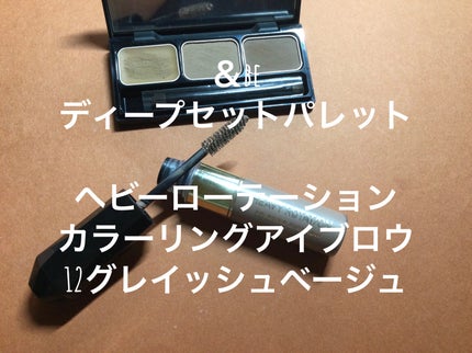 ロング&カールマスカラ アドバンストフィルム/ヒロインメイク/マスカラを使ったクチコミ(5枚目)