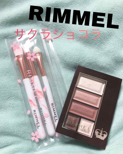 ショコラスウィート アイズ ソフトマット/リンメル ロンドン/アイシャドウパレットを使ったクチコミ(1枚目)