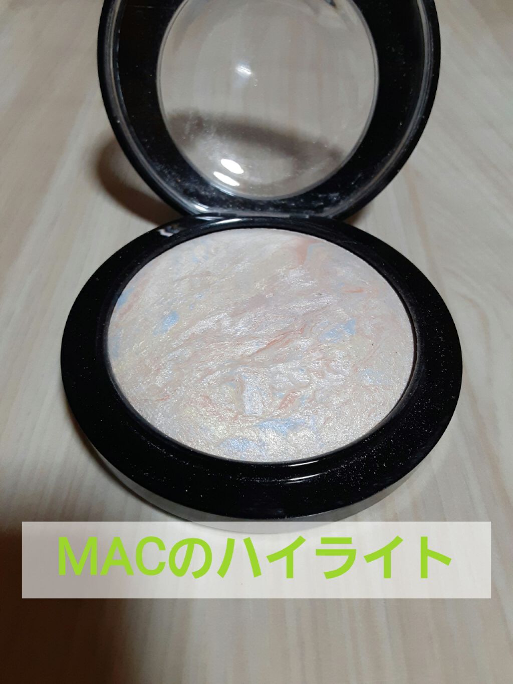 M·A·C ミネラライズ スキンフィニッシュ/M・A・C/パウダーハイライトを使ったクチコミ(1枚目)