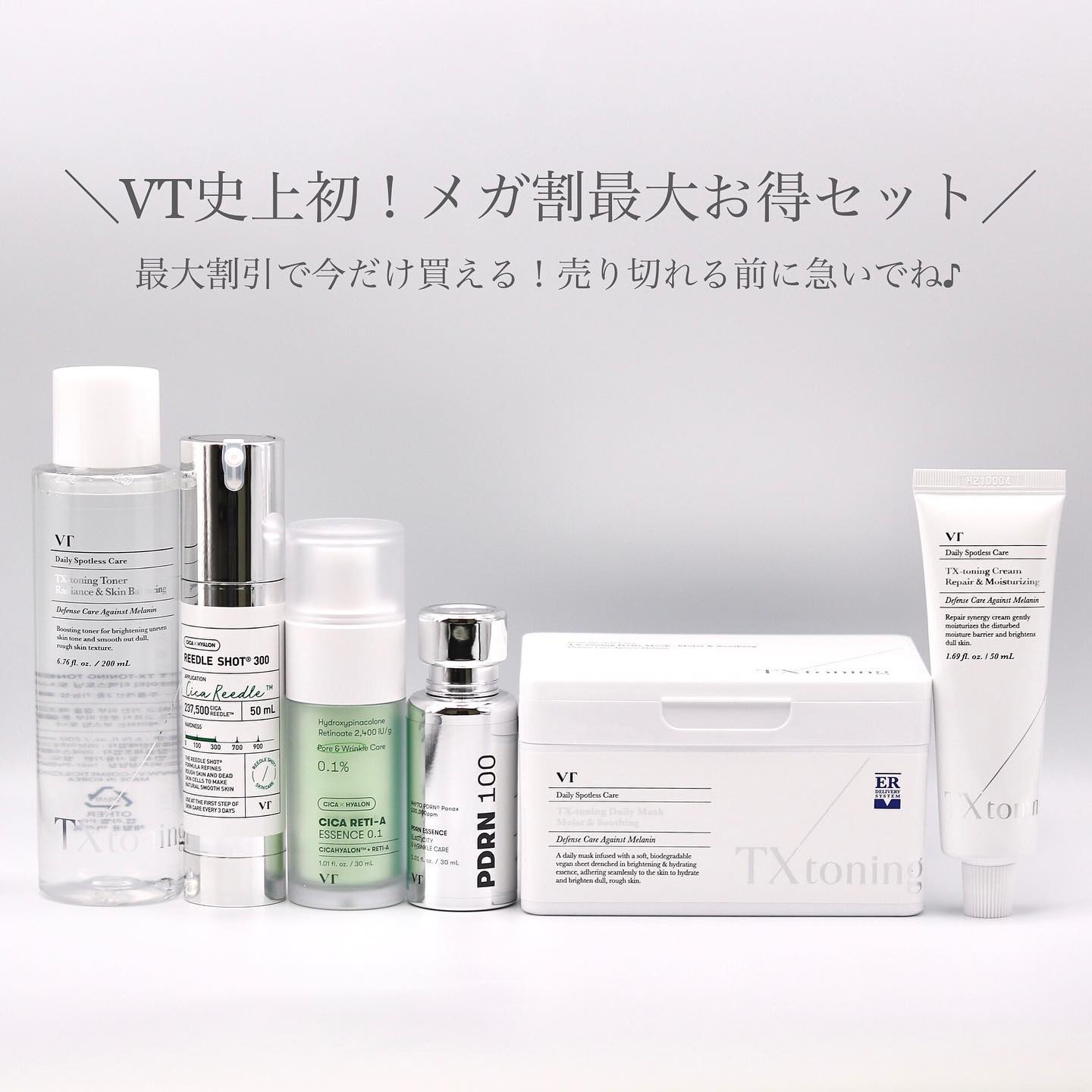 シカレチA エッセンス0.1/VT/美容液を使ったクチコミ（1枚目）