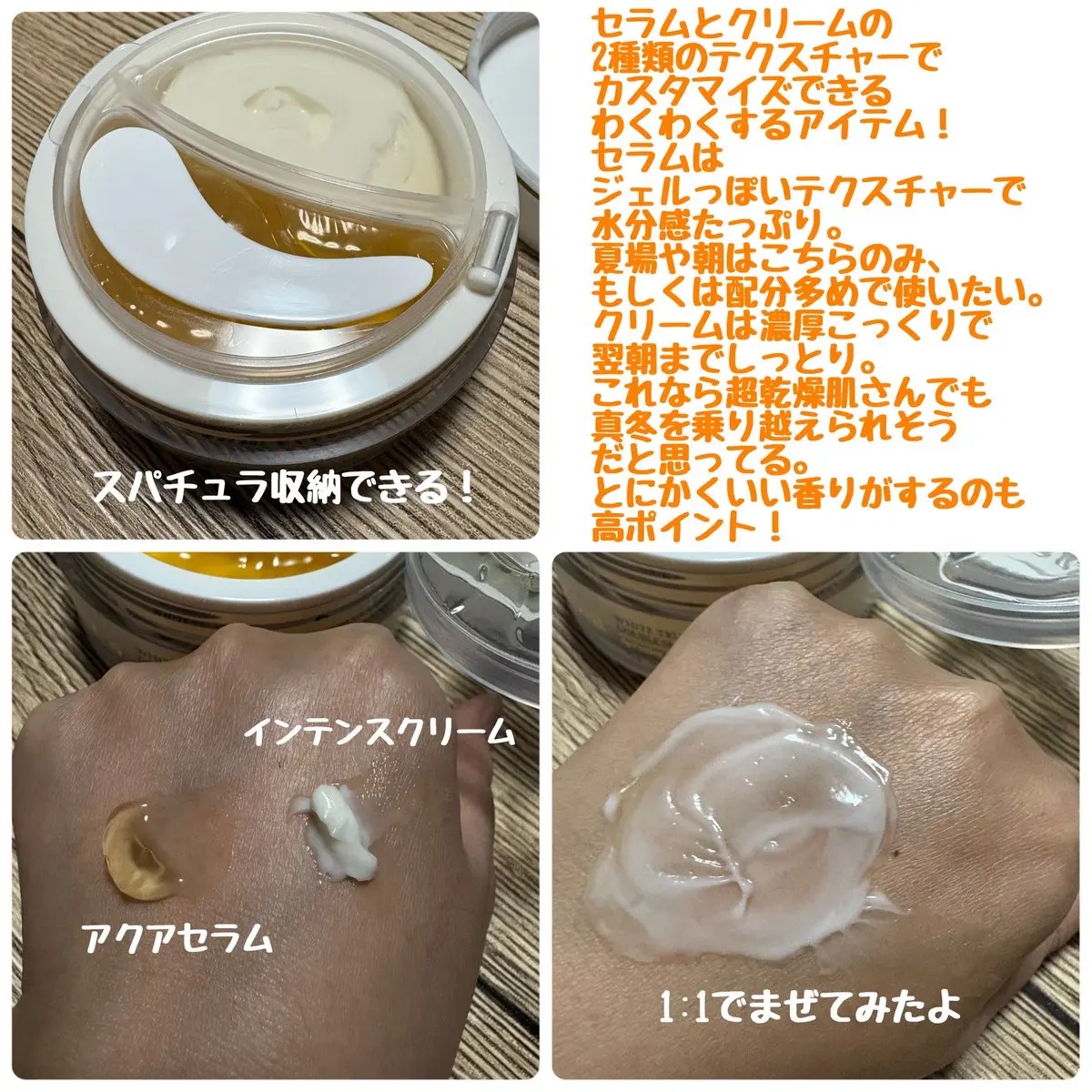 ホワイトトリュフダブルセラムアンドクリーム/ダルバ/フェイスクリームを使ったクチコミ（2枚目）