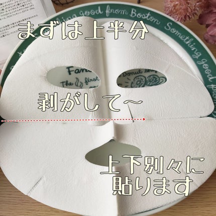 シルクマスク/エルツティン/シートマスク・パックを使ったクチコミ(2枚目)