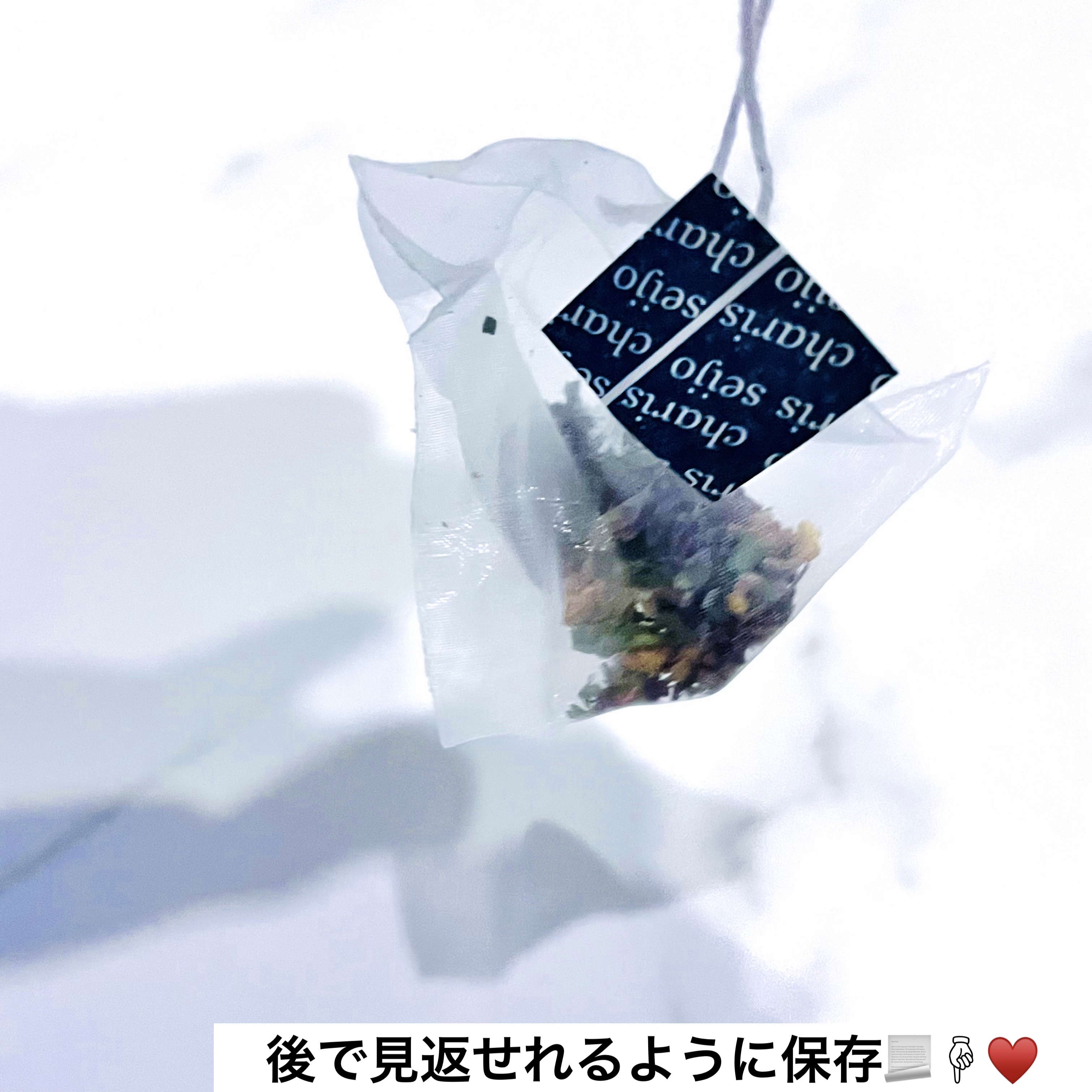 温茶シトラス×ジンジャーハーブティ/カリス成城/美容ドリンクを使ったクチコミ（3枚目）