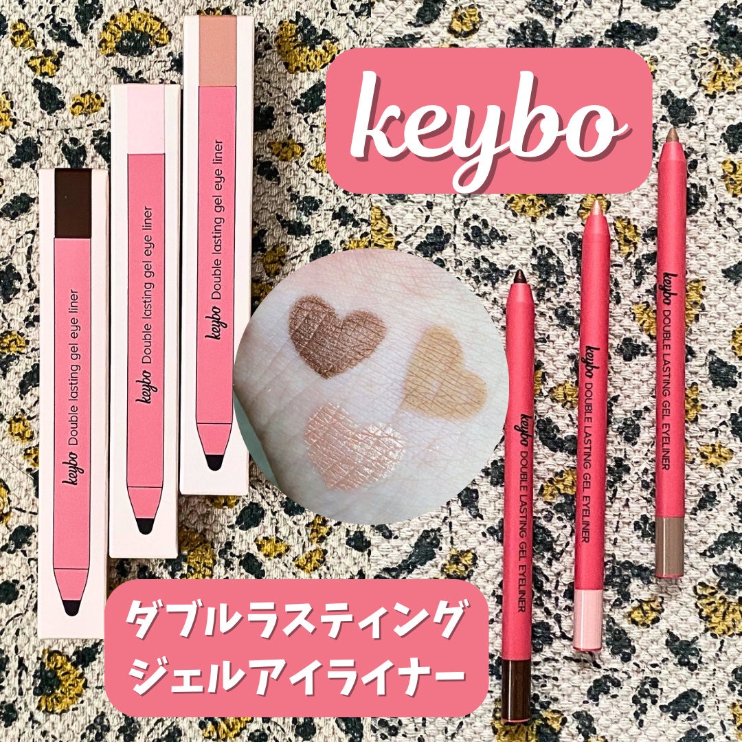 ダブルラスティングジェルライナー/keybo/ジェルアイライナーを使ったクチコミ(1枚目)