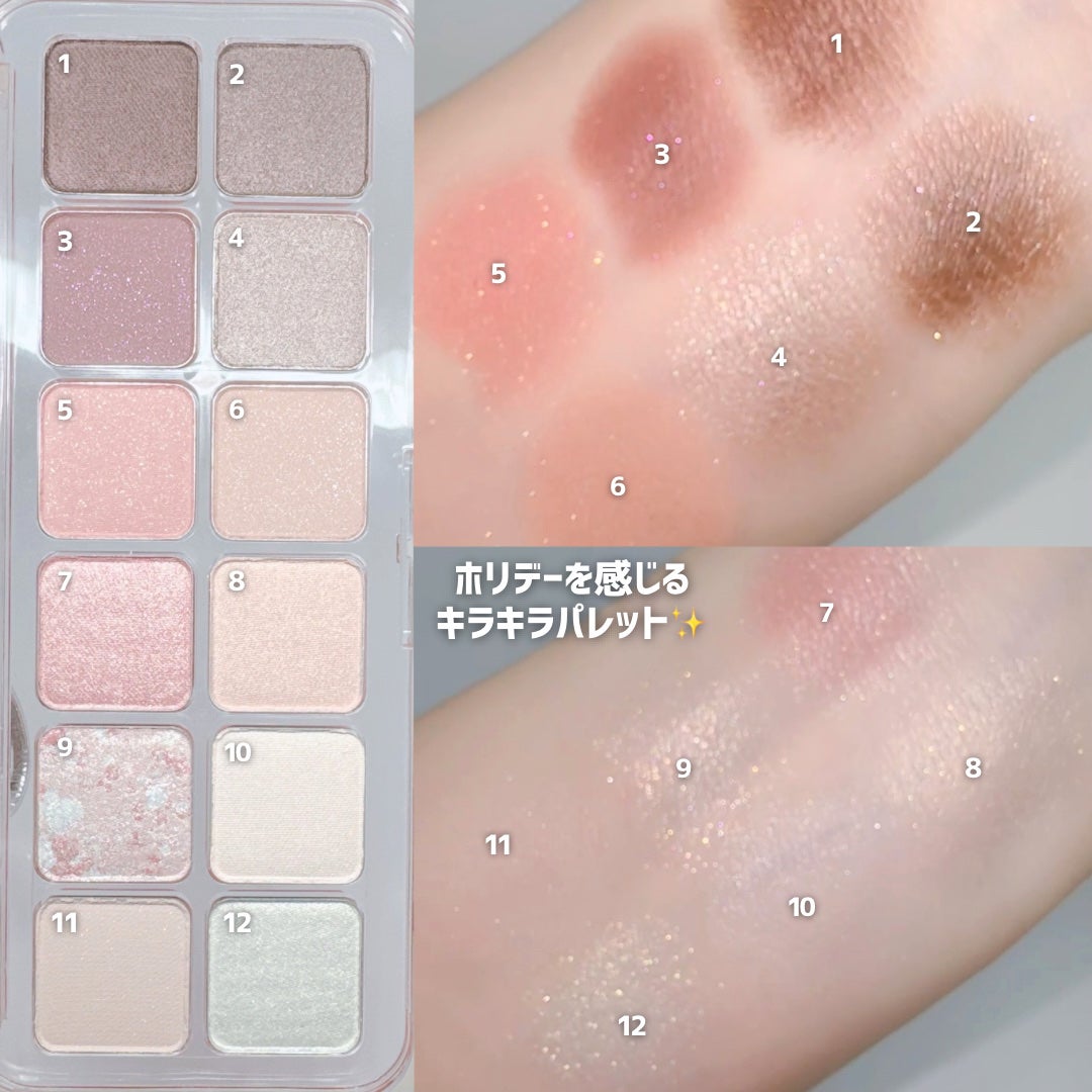 プロ アイ パレット エアー/CLIO/アイシャドウパレットを使ったクチコミ(4枚目)