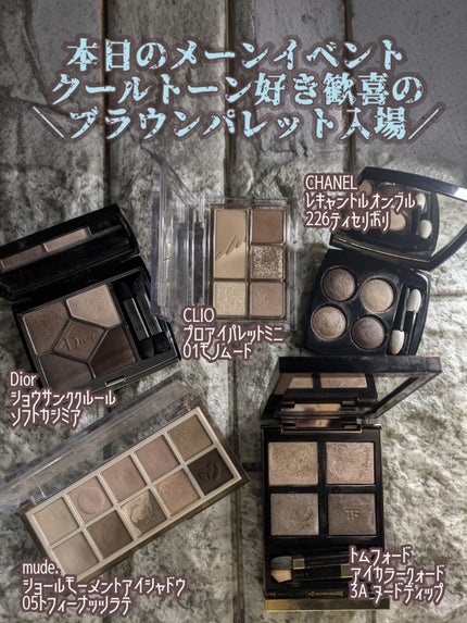 アイ カラー クォード/TOM FORD BEAUTY/アイシャドウパレットを使ったクチコミ(2枚目)