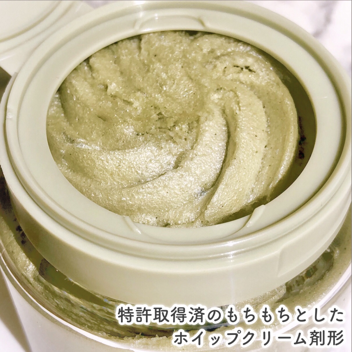 ヴィーガンパッククレンザー/WHIPPED/洗顔フォームを使ったクチコミ（3枚目）