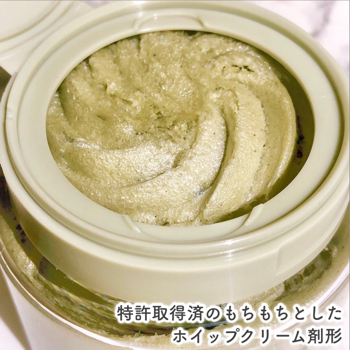 ヴィーガンパッククレンザー/WHIPPED/洗顔フォームを使ったクチコミ(3枚目)