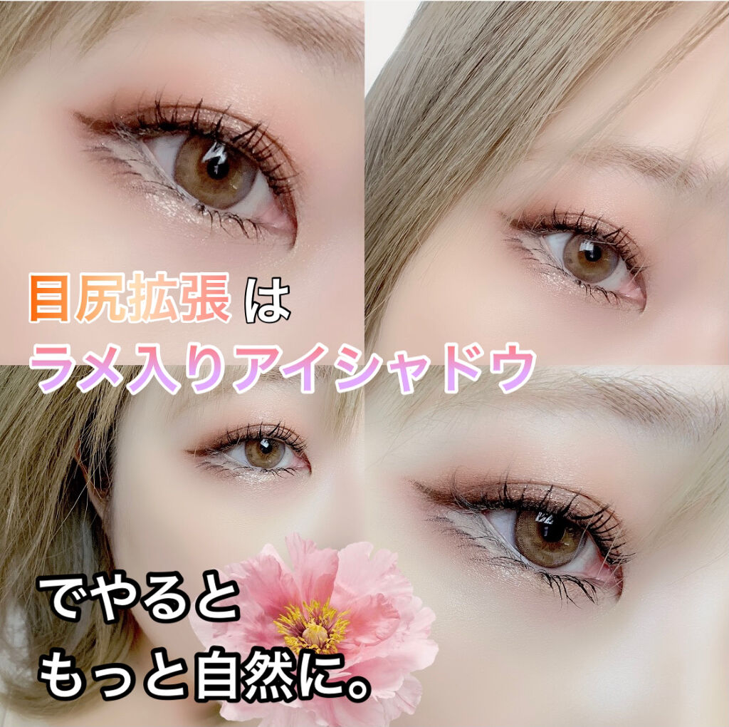 ティアー アイライナー/ETUDE/リキッドアイライナーを使ったクチコミ（1枚目）