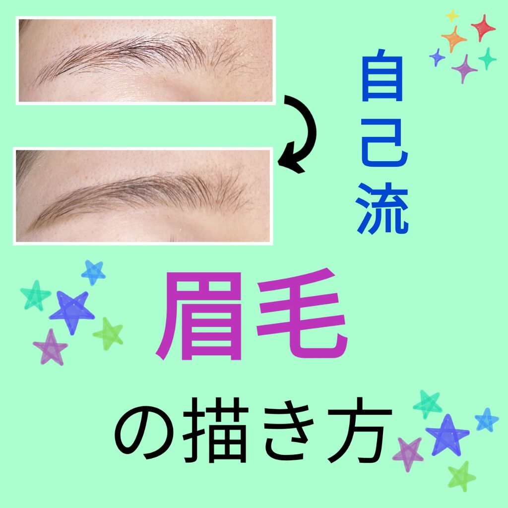 デザイニングアイブロウN/KATE/パウダーアイブロウを使ったクチコミ（1枚目）