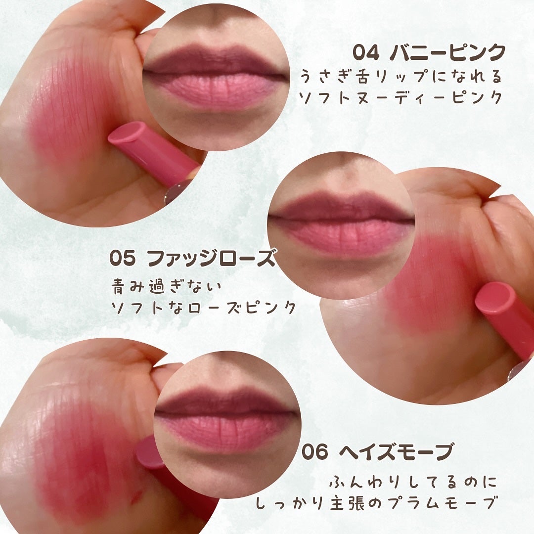 コットンメルティングリップ/ネイチャーリパブリック/口紅を使ったクチコミ(4枚目)