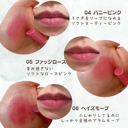 コットンメルティングリップ/ネイチャーリパブリック/口紅を使ったクチコミ(4枚目)