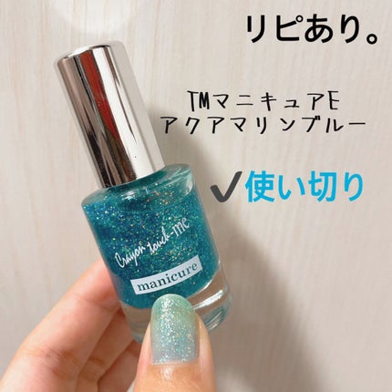 TMマニキュア/キャンドゥ/マニキュアを使ったクチコミ(1枚目)