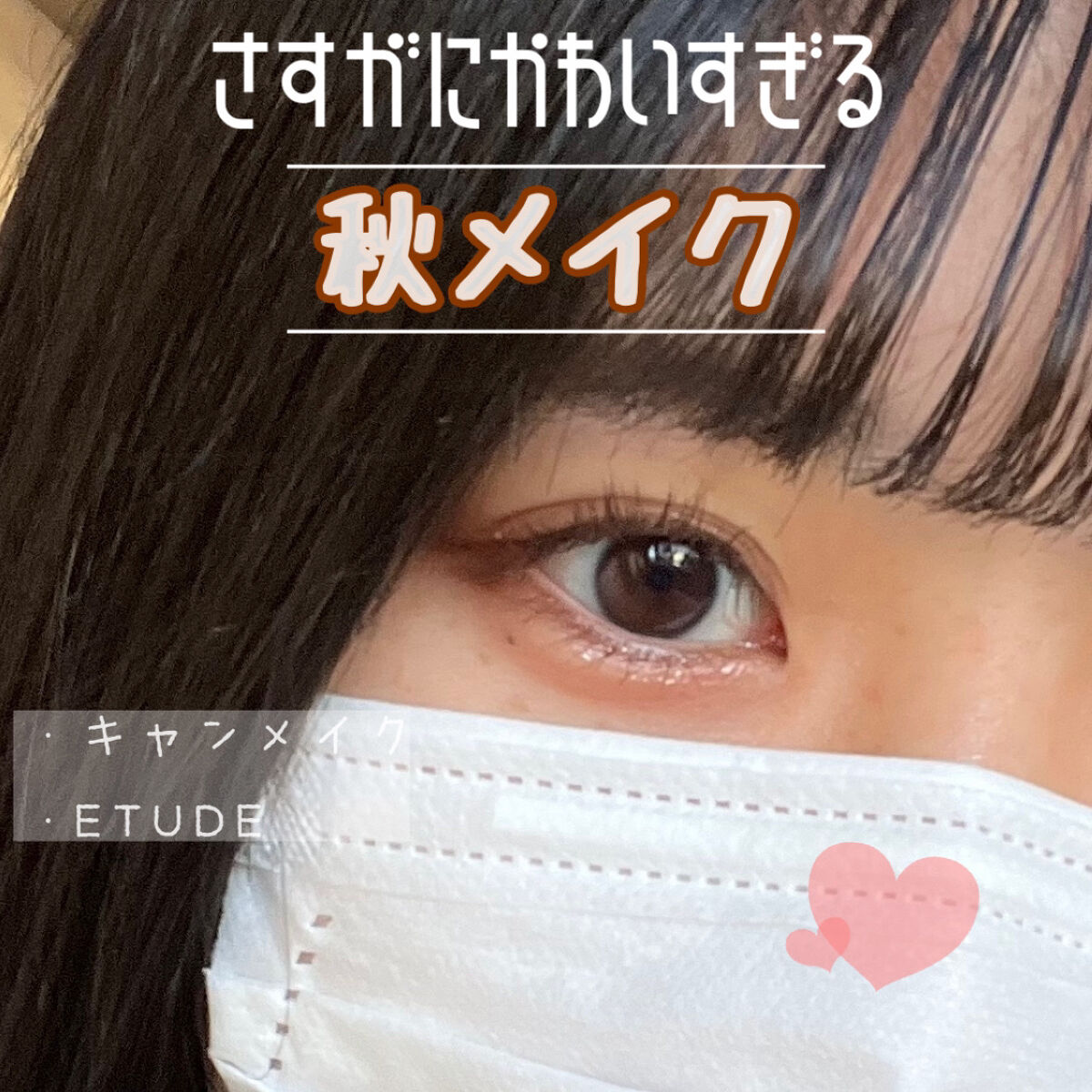 カラーミキシングコンシーラー/キャンメイク/パレットコンシーラーを使ったクチコミ（1枚目）