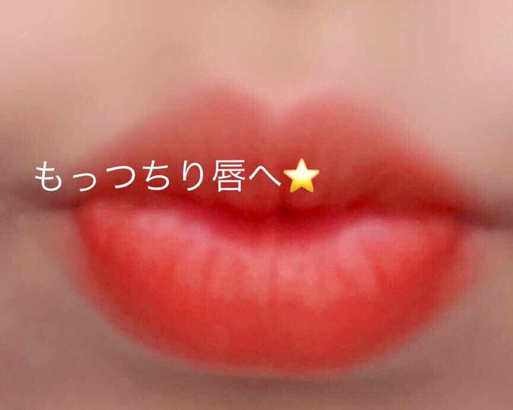 エスポルール リップティント/エスポルール/リップティントを使ったクチコミ(3枚目)