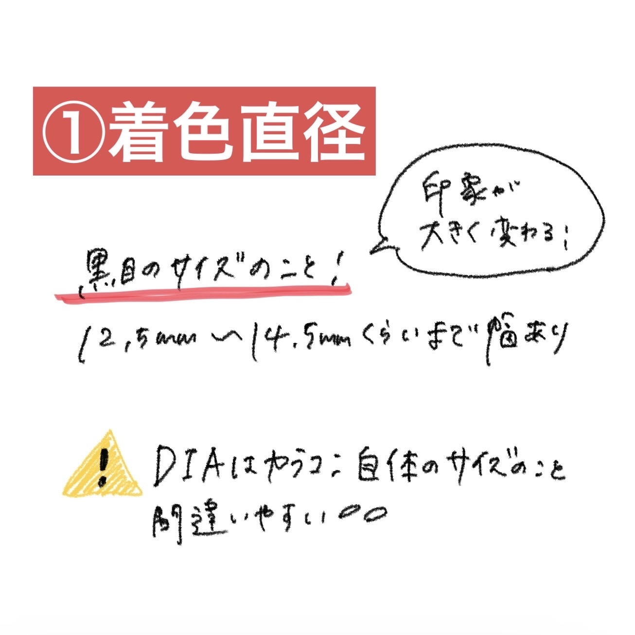 アンジョルノ びーだまグレージュ/en Giorno/カラーコンタクトレンズを使ったクチコミ（3枚目）
