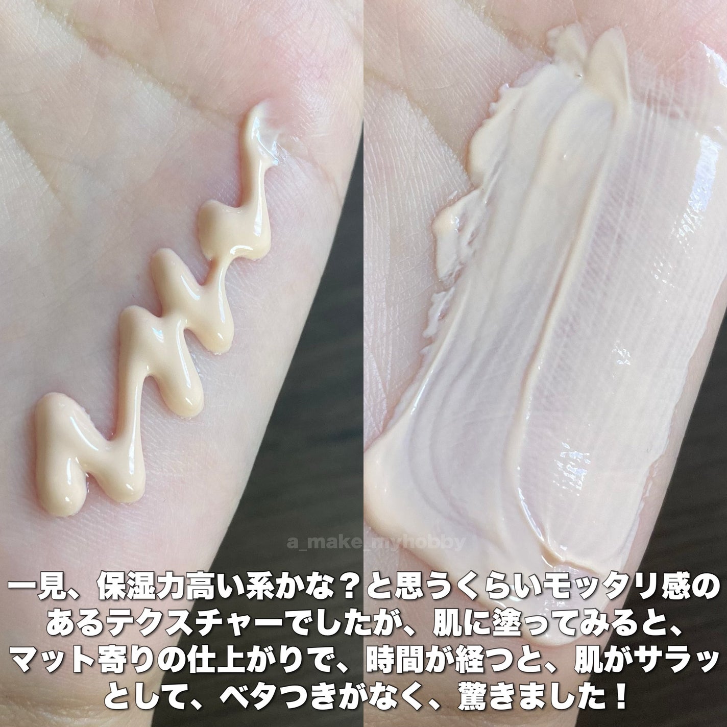 ブライトニングアップサンプラス/Dr.G/日焼け止めクリームを使ったクチコミ(3枚目)