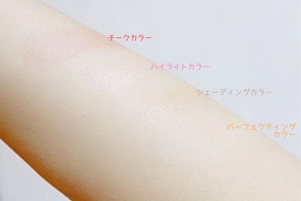 デザイニング フェイスカラーパレット/IPSA/プレストパウダーを使ったクチコミ（3枚目）