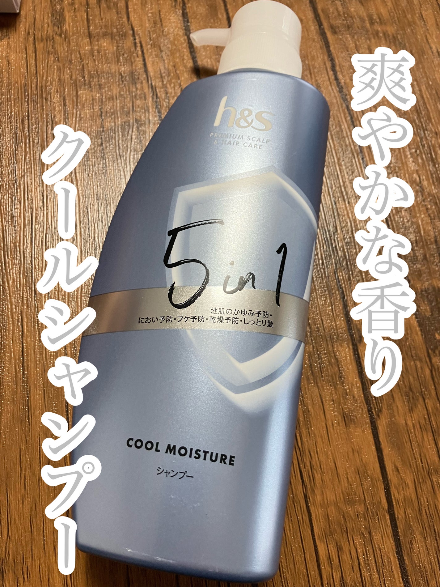 かぴめぐ on LIPS 「爽やかな香りで家族みんなで使える✨✨エイチアンドエスクールモイ..」(1枚目)