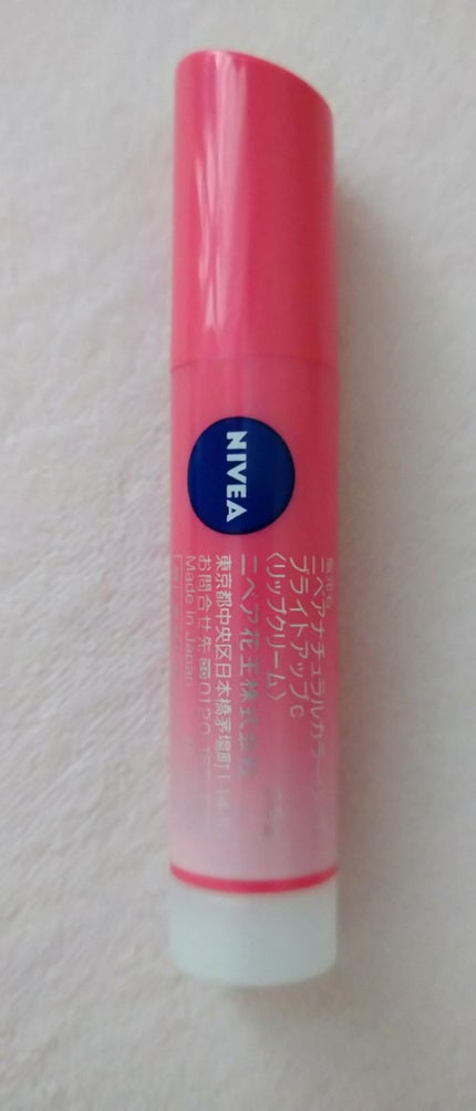 モイストピュアカラーリップ/ニベア/リップクリームを使ったクチコミ(3枚目)