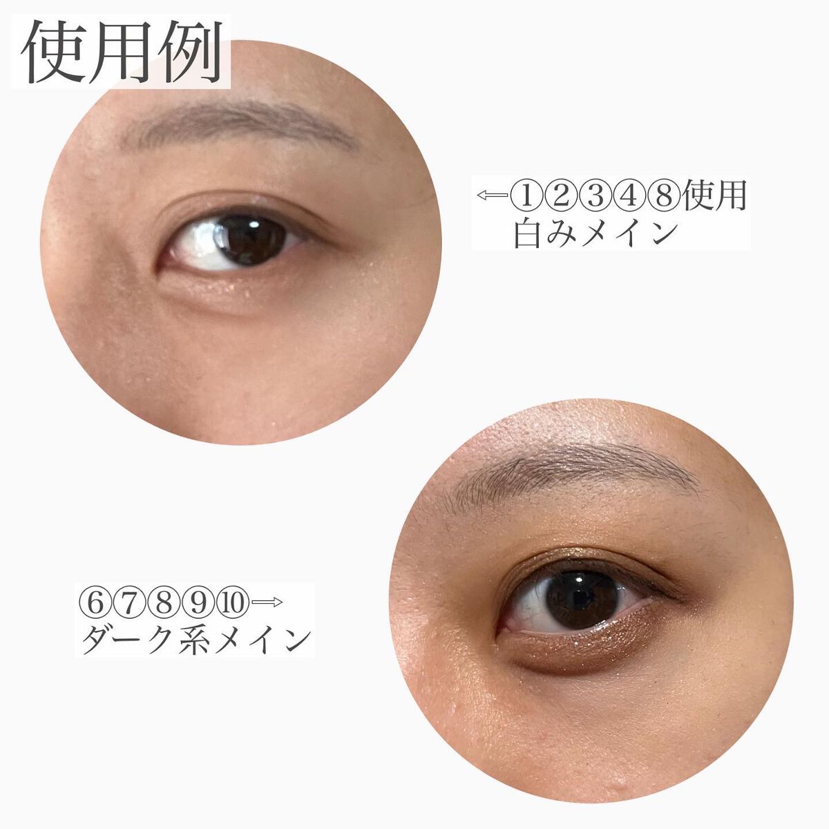 プレイカラー アイシャドウ/ETUDE/アイシャドウパレットを使ったクチコミ(3枚目)