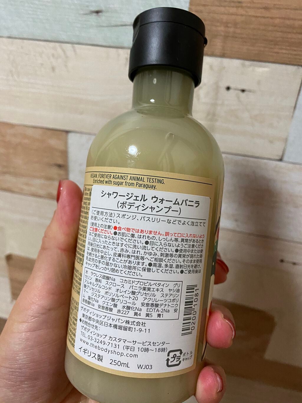 シャワージェル バニラパンプキン/THE BODY SHOP/ボディソープを使ったクチコミ(2枚目)