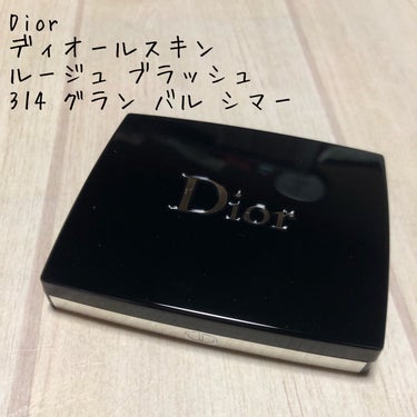 Dior ディオールスキン ルージュ ブラッシュのクチコミ「こんにちは。こんばんは。
今回はDiorのディオールスキン ルージュ ブラッシュをレビューした.....」（1枚目）