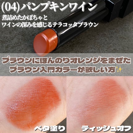 ケイト リップモンスター/KATE/口紅を使ったクチコミ(4枚目)