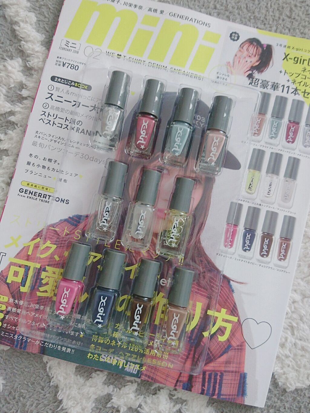 mini 2018年2月号/mini /雑誌を使ったクチコミ（1枚目）