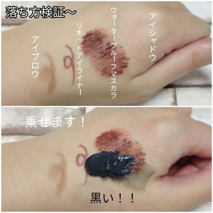 ビューティークレンジングバーム/オージオ/クレンジングバームを使ったクチコミ(2枚目)