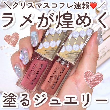 (旧)キヌルージュ クリーム/shu uemura/口紅を使ったクチコミ(1枚目)