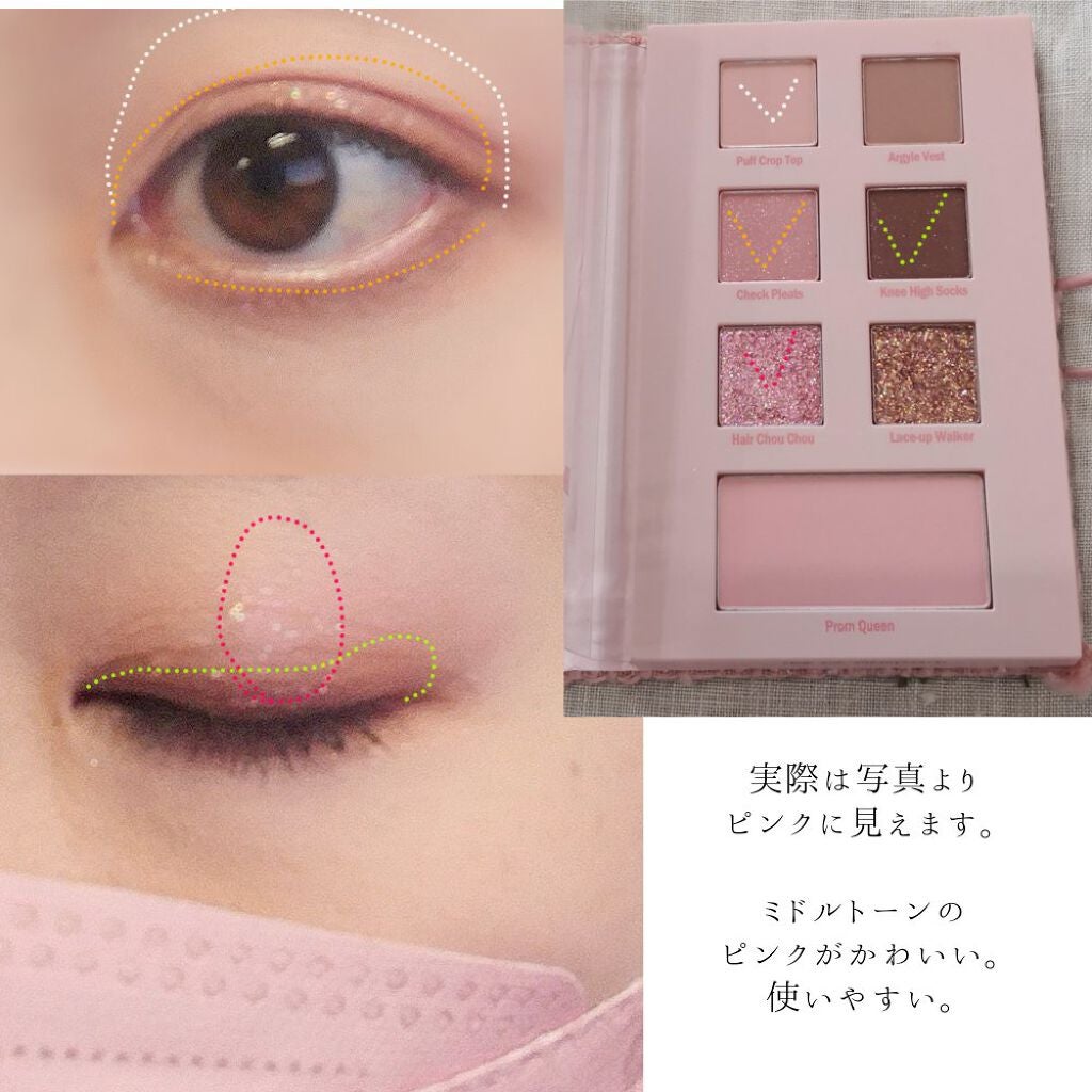 2021 F/Wルックブックパレット/espoir/アイシャドウパレットを使ったクチコミ(6枚目)