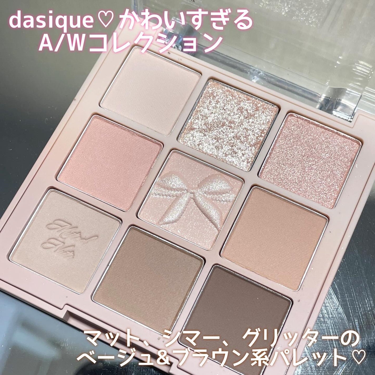 シャドウパレット/dasique/アイシャドウパレットを使ったクチコミ(2枚目)